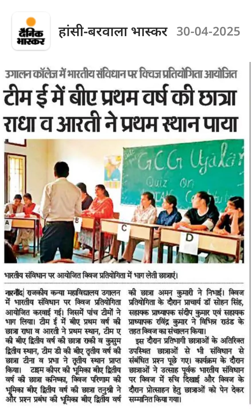 News image