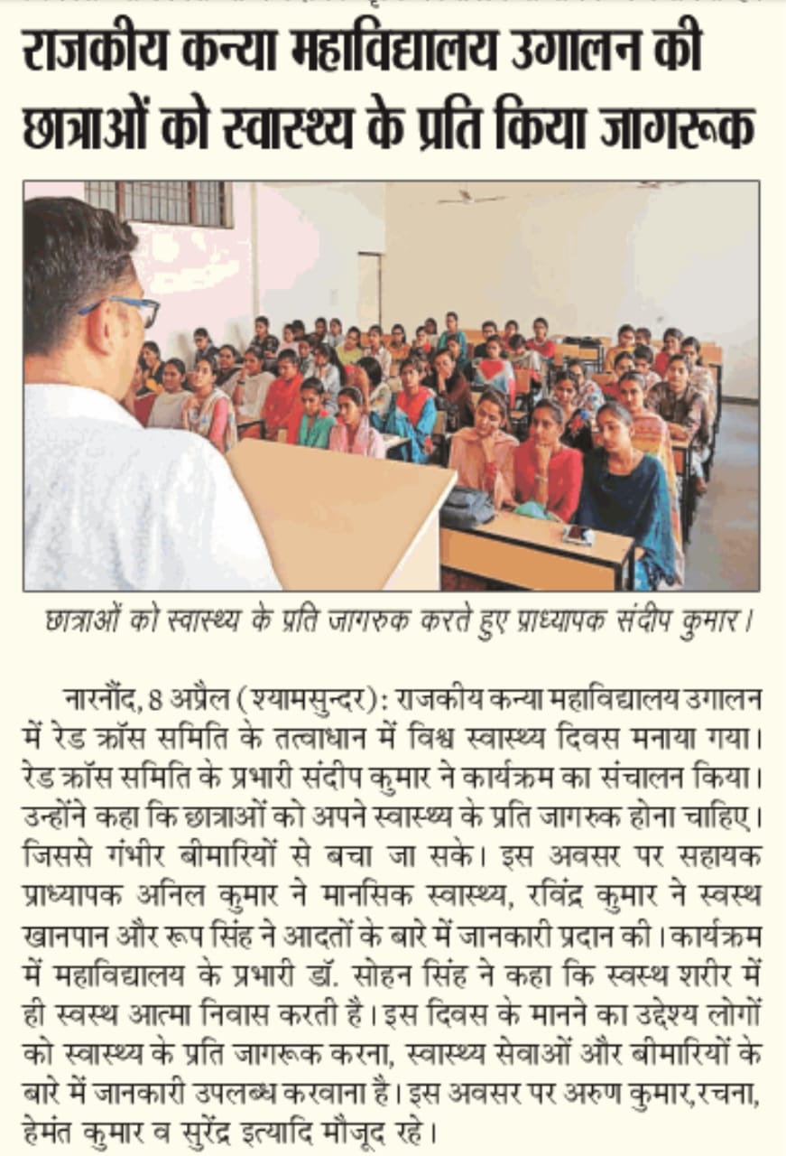 News image