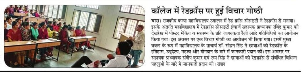 News image