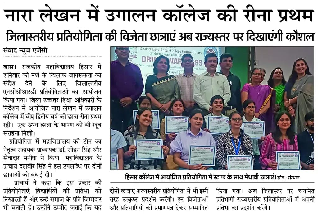 News image